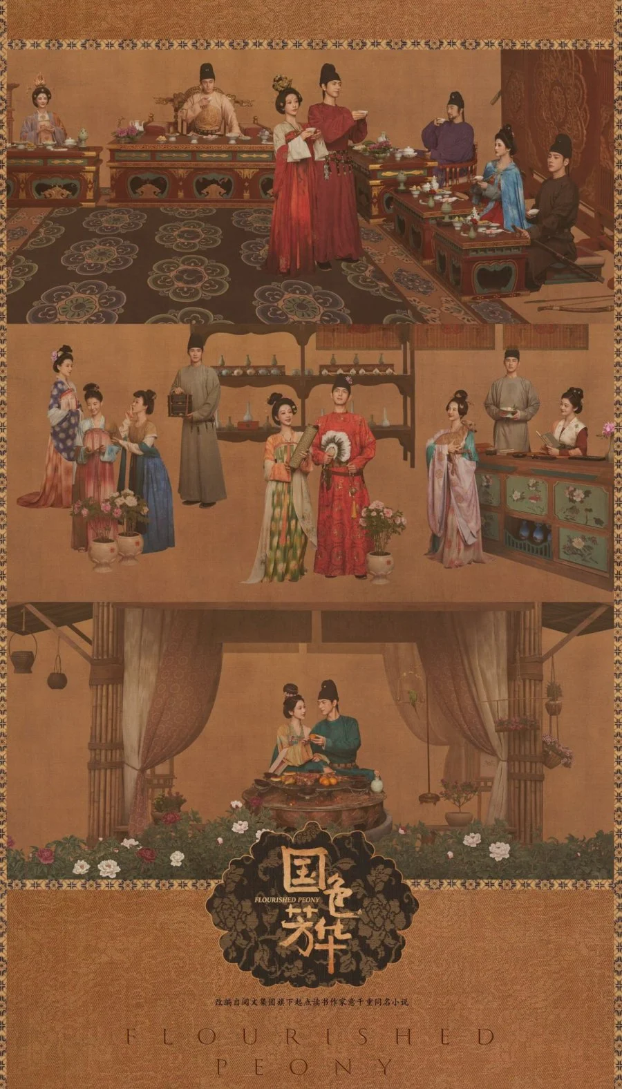 Цветущий пион - главный постер