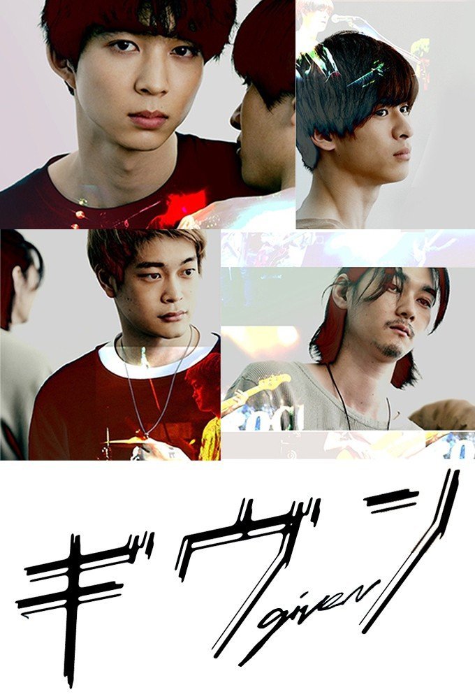 Дарованный - главный постер