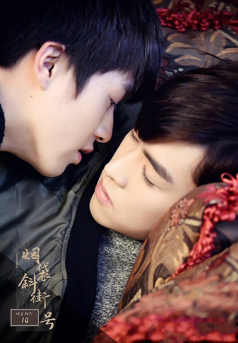 Кальянный переулок № 10 - главный постер