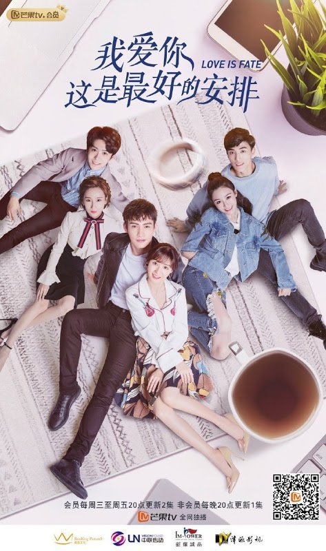 Любить тебя — лучшее решение - главный постер