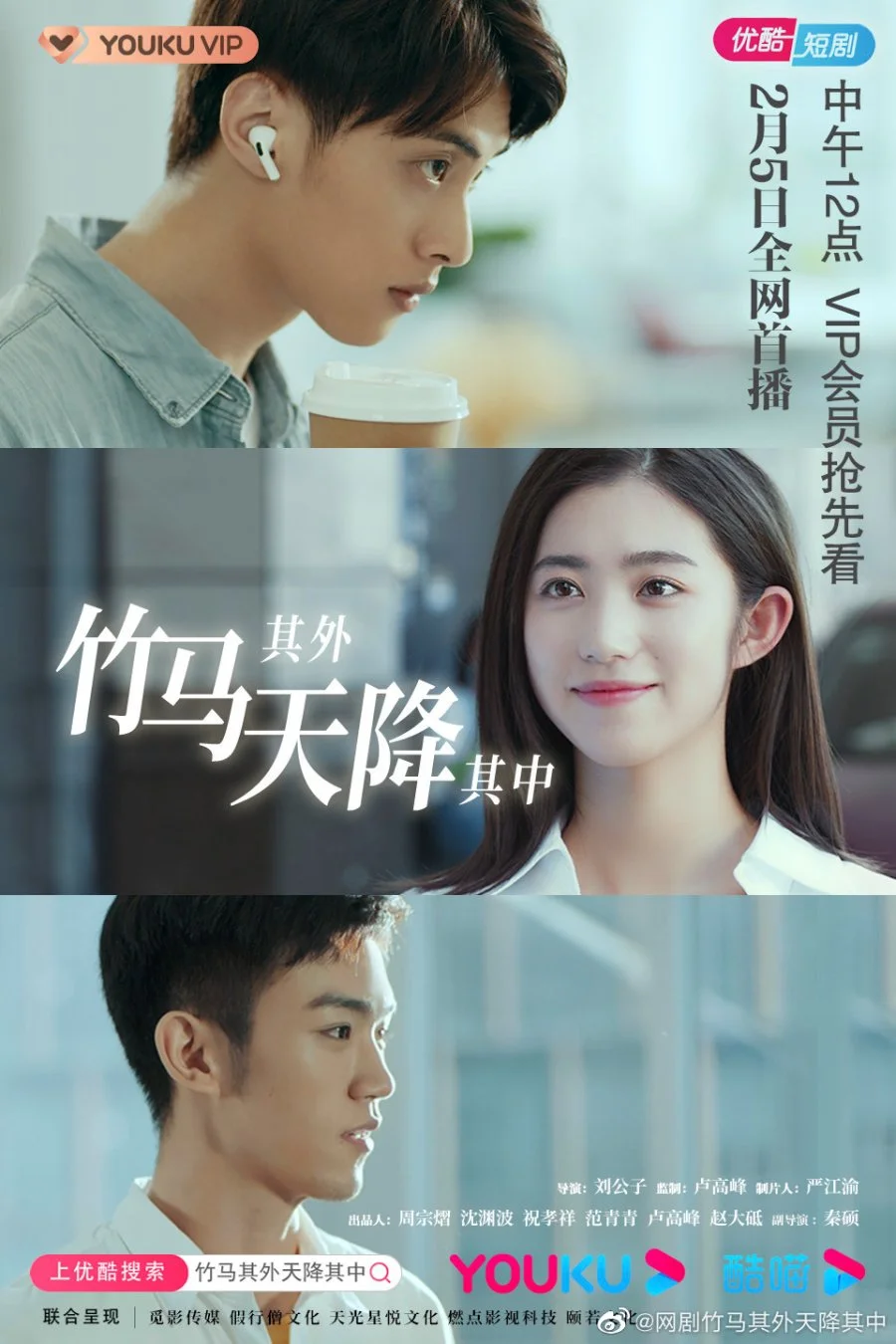 Не тот, кем кажется - главный постер