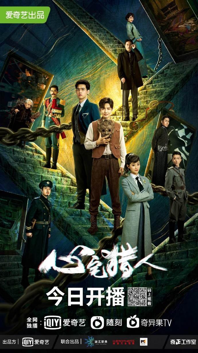 Охотник за привидениями - главный постер