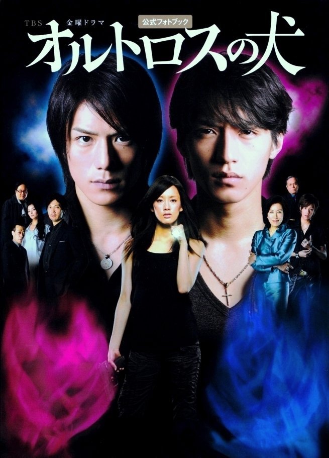 Орф - главный постер