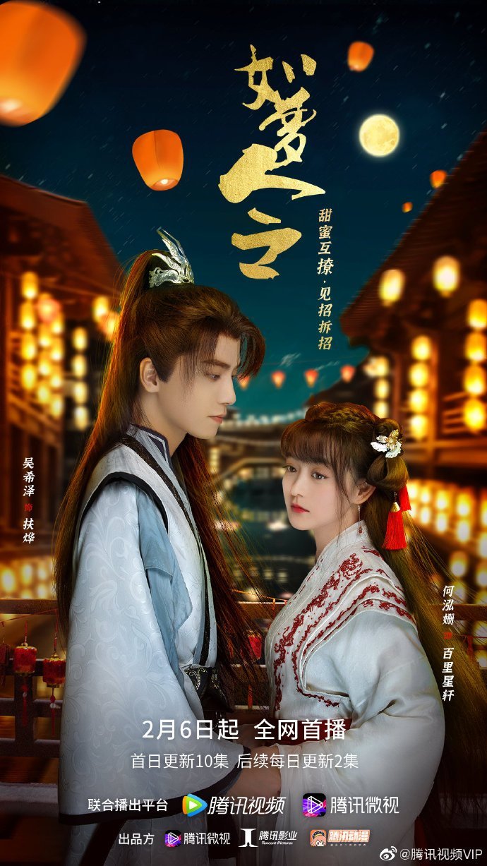 Сказочная печать - главный постер