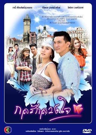 Сладкая ложь - главный постер