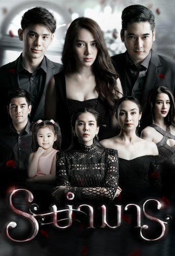 Танец дьявола - главный постер