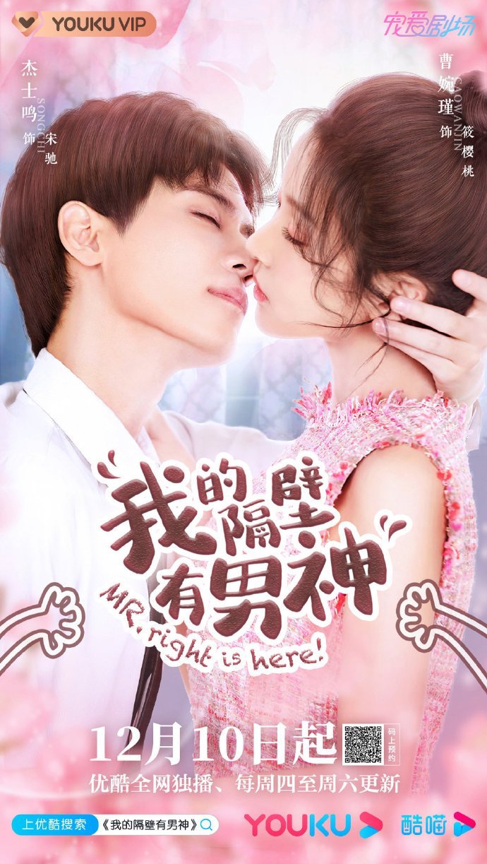 Тот самый здесь! - главный постер