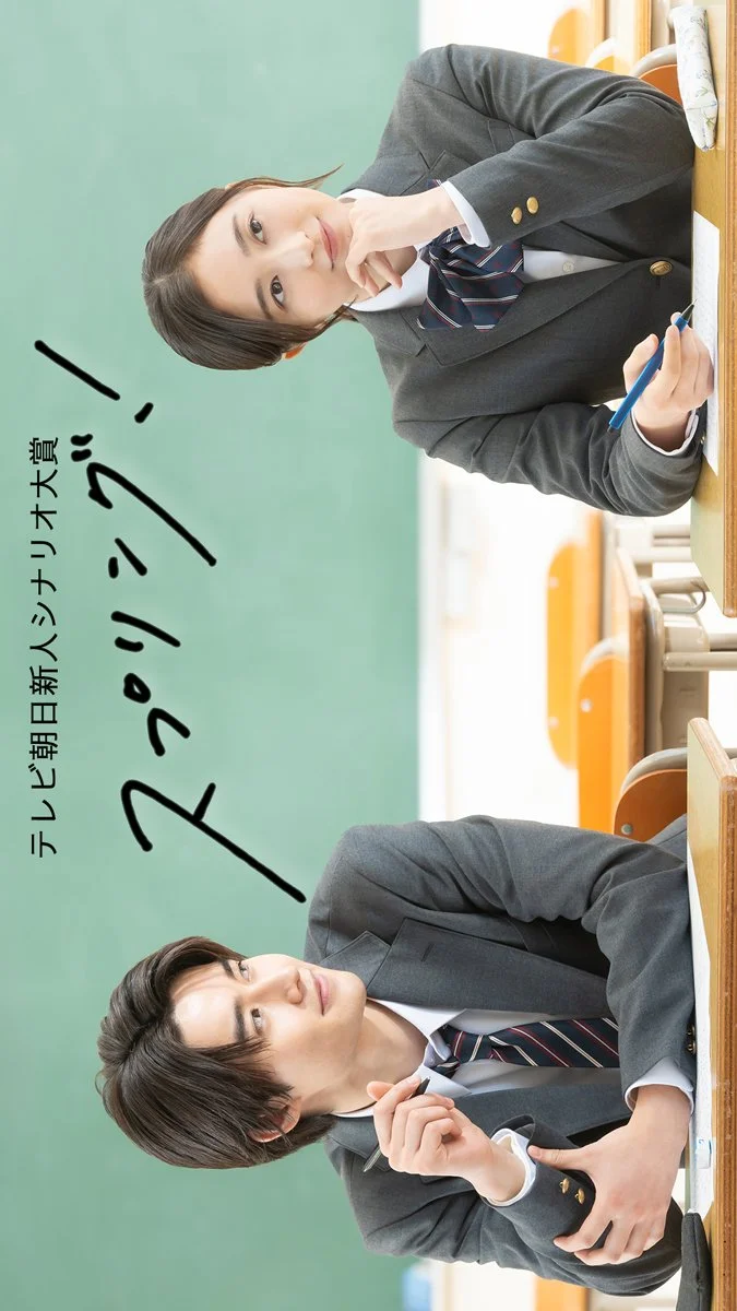 Весна! - главный постер