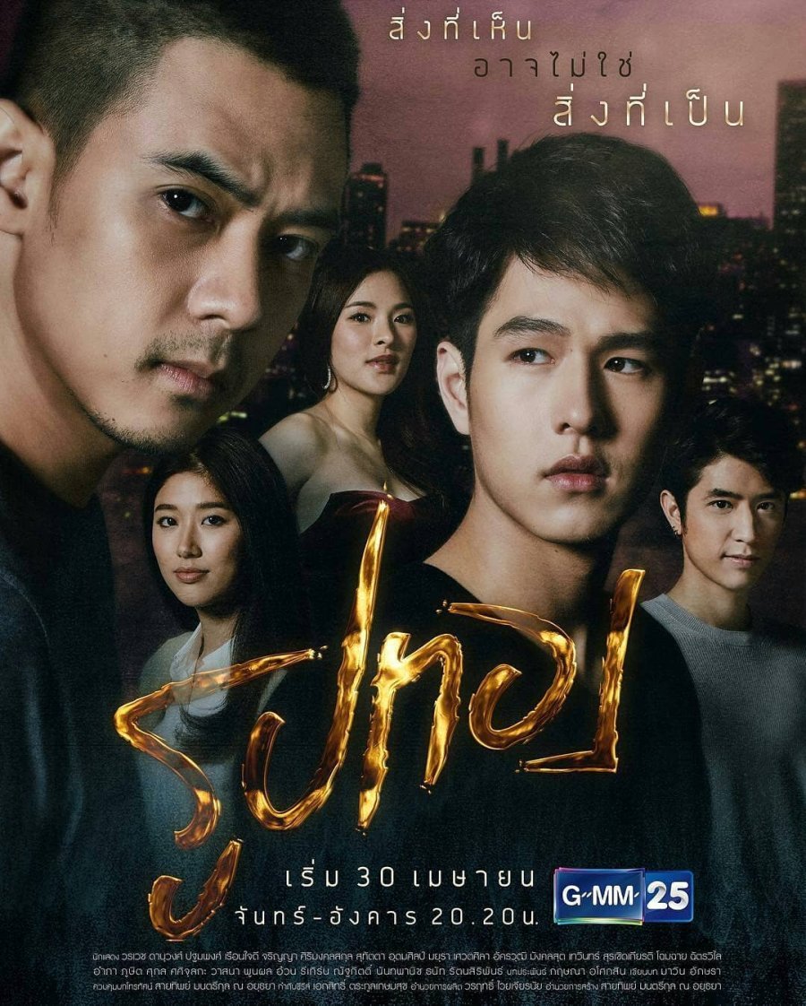 Золотой - главный постер