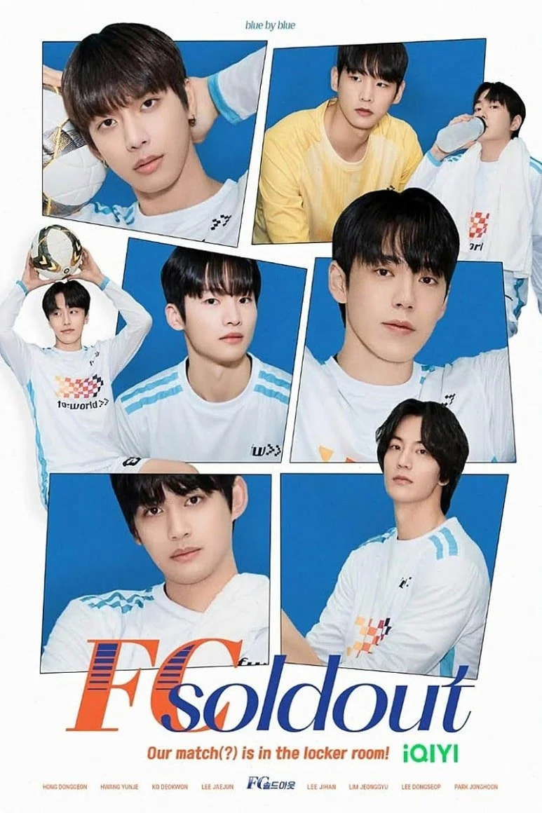 ФК продан - главный постер