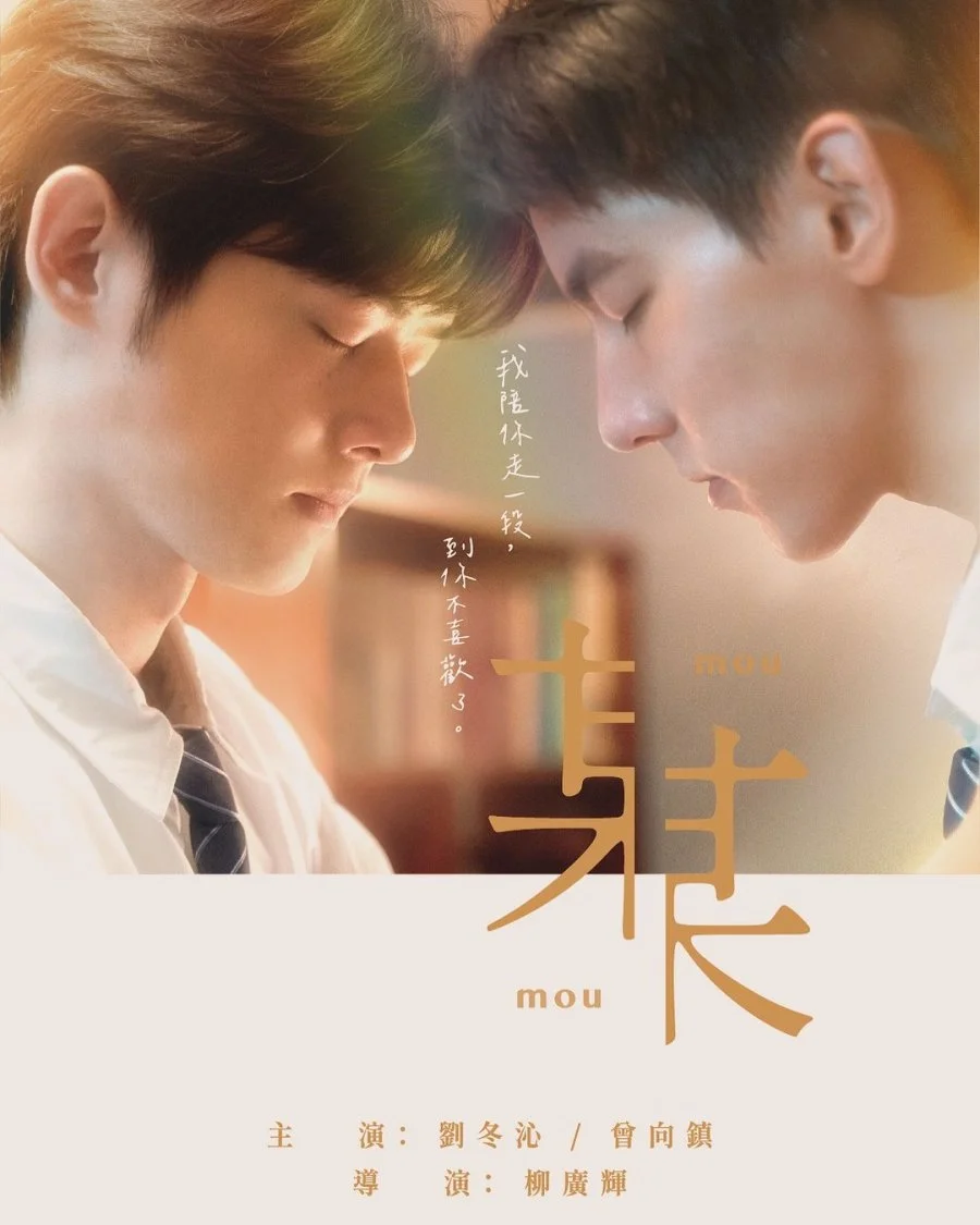 Один единственный - главный постер