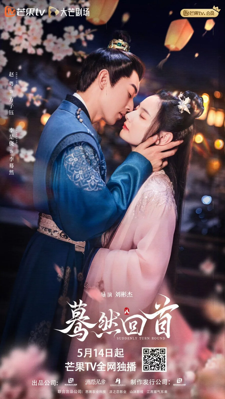 Оглянись случайно - главный постер